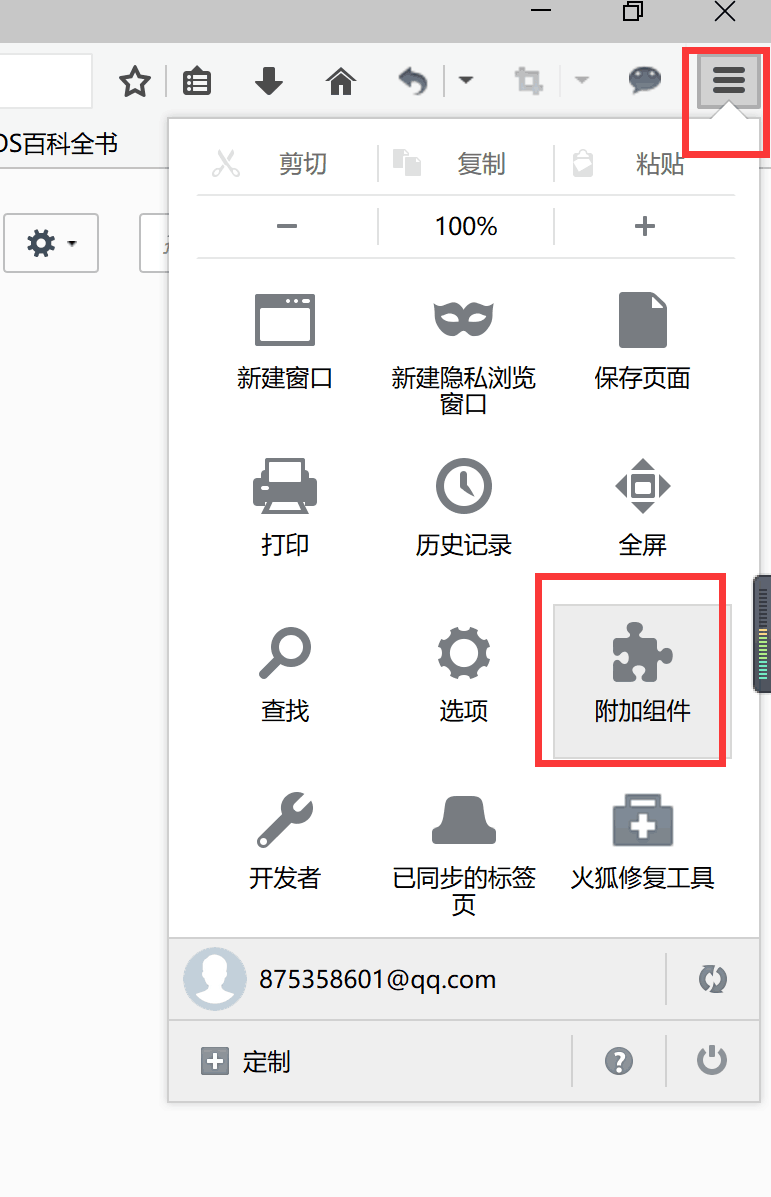 Onex erp无法打印(oms)快递单处理办法