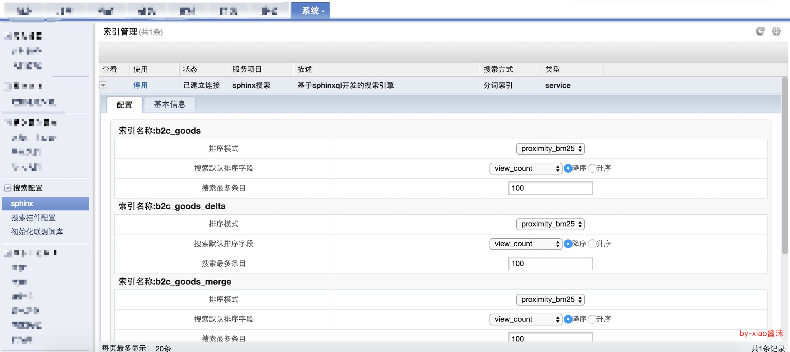 Onex ecstore中sphinx安装及调试（完整版）