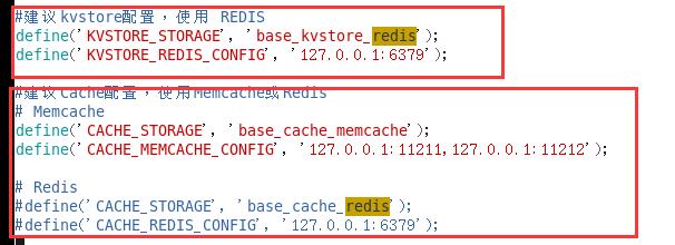 Onex erp使用kvstore和cache单独存储方案（可选 redis 和 memcache）